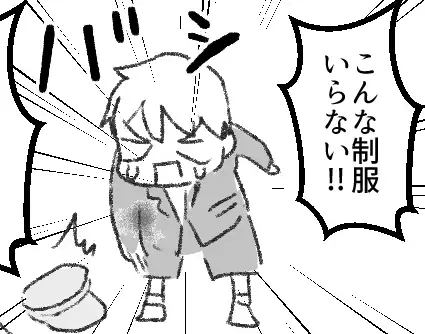 「こんな制服いらない！」「学校なんて辞めてやる！」名門私立小を拒否する息子…いったいその理由とは？