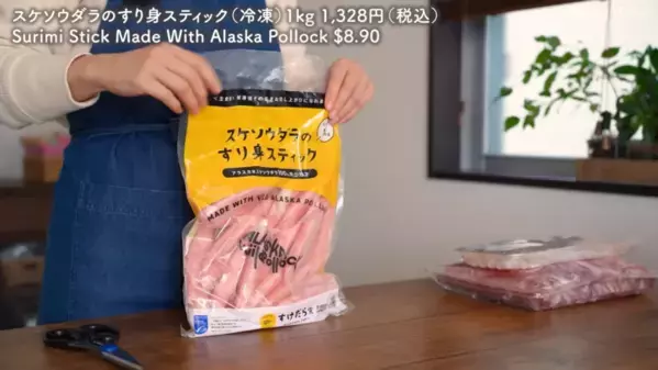 「全部欲しくなっちゃう！」コストコマニアが買った人気のおすすめ食品【2025最新】