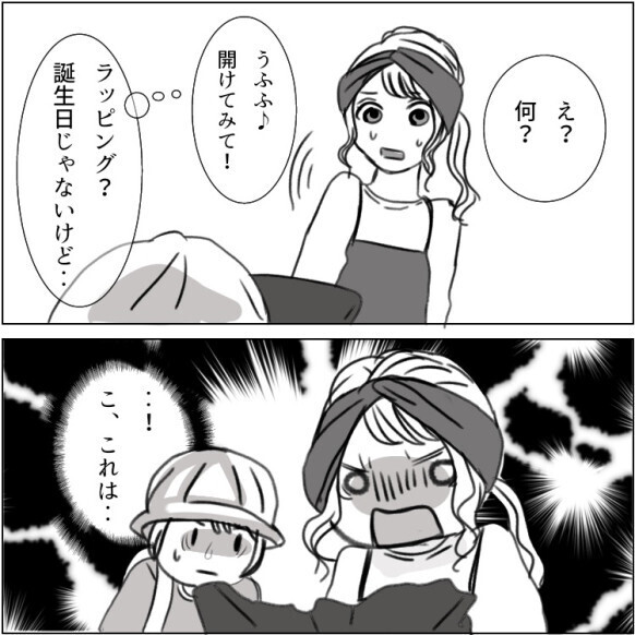 【こんなママ友とは距離置いて！】「はぁ！？ゴミを押し付けないで！」究極のありがた迷惑にドン引き！