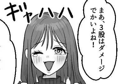 「3股されて傷心中？まじウケるw」【ノンデリ女子ウザすぎ！】失恋話をネタにされて…