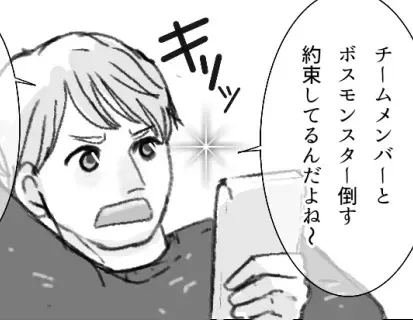 「育児よりゲームの方が大事だから！」ゲーマー夫の言い分にドン引き！アバターに多額の課金も！？