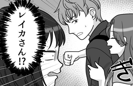 ライバルはサークル1の爆美女！「2股かけられてた」恋が実った直後に…魔性の女の邪魔が入る！？