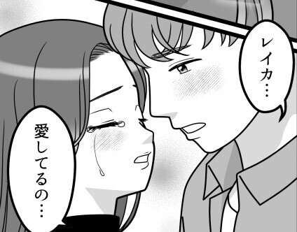 【元カノ登場で乱れまくり】「早くブロックしてよ！」「引きずってうざすぎ！」未練タラタラな優柔不断男が浮気キス！？