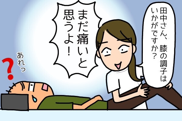 「ああいう男って苦手なのよね」【強烈】お局さんが大暴走！華麗なる会話泥棒で職場が混乱！？