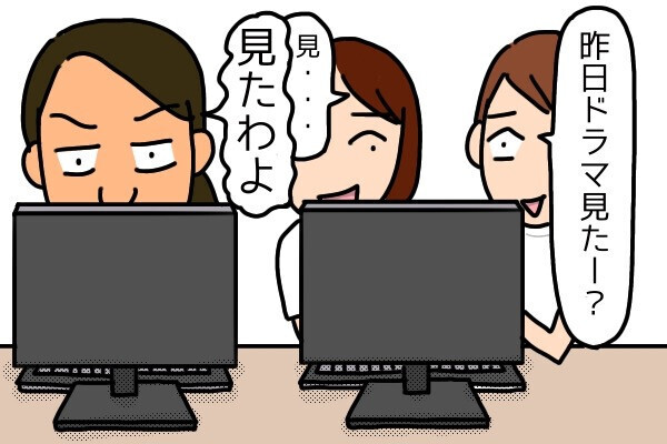 「ああいう男って苦手なのよね」【強烈】お局さんが大暴走！華麗なる会話泥棒で職場が混乱！？