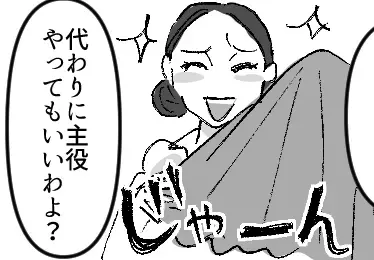 【ママ友にコーヒーかけられて...】「きったなーい」「うちの子が主役やってあげるわよ」意地悪ママをスカッと撃退する！