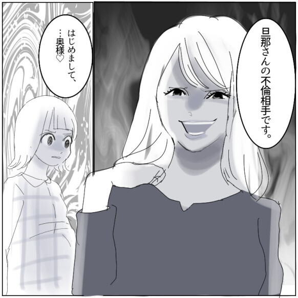 愛人が挨拶にやってきた！？「奥様、こんにちは♡」妊娠中の不倫発覚で家庭崩壊トラブルに！