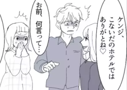 【ドアを開けたら不倫女が！】「サレ妻のくせに黙れ！」「魅力ないから不倫されるのよ」失礼な愛人を妻が返り討ちにする！