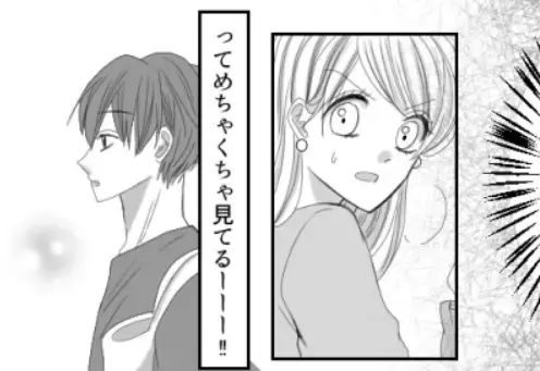 【保育園で羞恥トラブル】ママの爆裂ボディに目が釘づけ！？全身をまじまじと見られて急展開に！