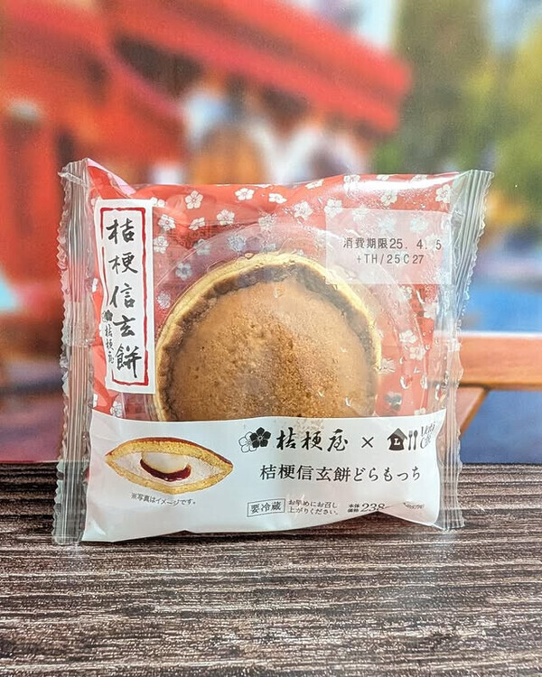 「この組み合わせ、ストライクすぎ！」【ローソン×信玄餅】コラボスイーツが名品ぞろい♡