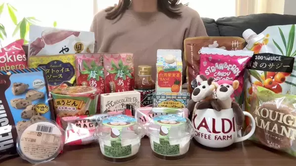 「今すぐ食べたくなる！」超バズってる【2025春カルディ新商品】が大集合！