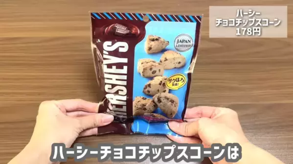 「今すぐ食べたくなる！」超バズってる【2025春カルディ新商品】が大集合！