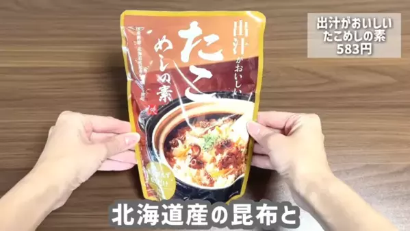 「今すぐ食べたくなる！」超バズってる【2025春カルディ新商品】が大集合！