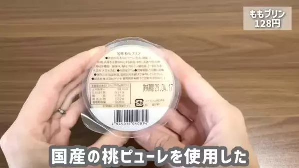 「今すぐ食べたくなる！」超バズってる【2025春カルディ新商品】が大集合！
