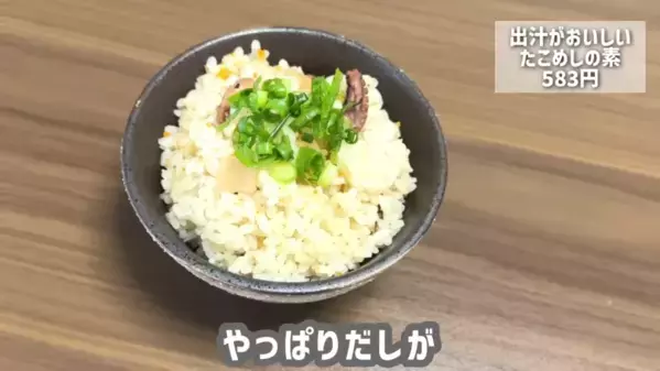 「今すぐ食べたくなる！」超バズってる【2025春カルディ新商品】が大集合！