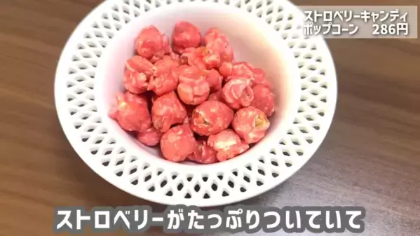 「今すぐ食べたくなる！」超バズってる【2025春カルディ新商品】が大集合！