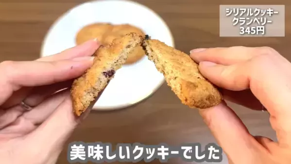 「今すぐ食べたくなる！」超バズってる【2025春カルディ新商品】が大集合！