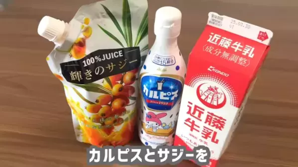 「今すぐ食べたくなる！」超バズってる【2025春カルディ新商品】が大集合！