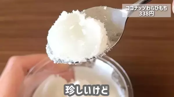 「今すぐ食べたくなる！」超バズってる【2025春カルディ新商品】が大集合！