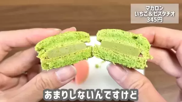 「今すぐ食べたくなる！」超バズってる【2025春カルディ新商品】が大集合！