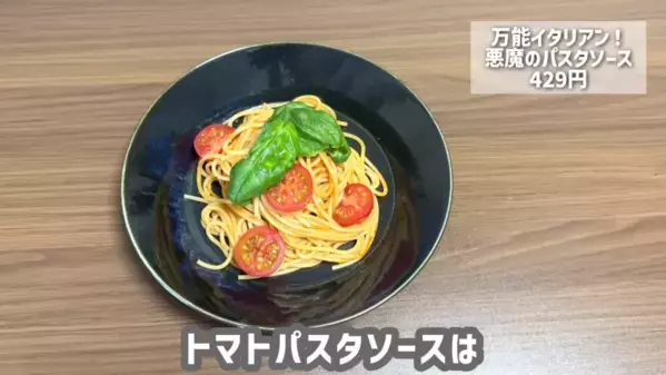 「今すぐ食べたくなる！」超バズってる【2025春カルディ新商品】が大集合！