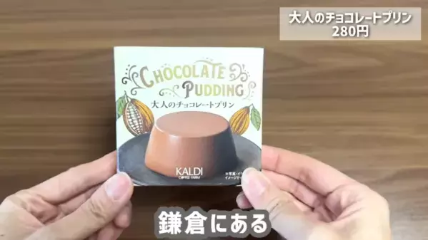 「今すぐ食べたくなる！」超バズってる【2025春カルディ新商品】が大集合！