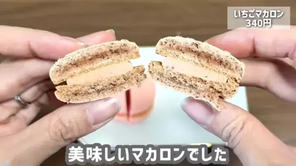 「今すぐ食べたくなる！」超バズってる【2025春カルディ新商品】が大集合！