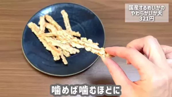 「今すぐ食べたくなる！」超バズってる【2025春カルディ新商品】が大集合！