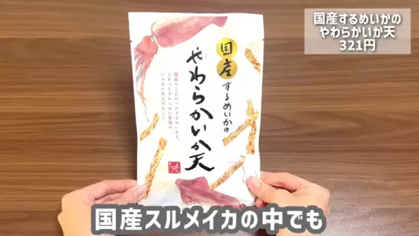 「今すぐ食べたくなる！」超バズってる【2025春カルディ新商品】が大集合！