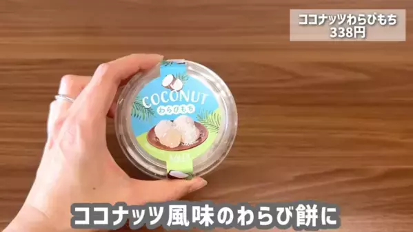 「今すぐ食べたくなる！」超バズってる【2025春カルディ新商品】が大集合！