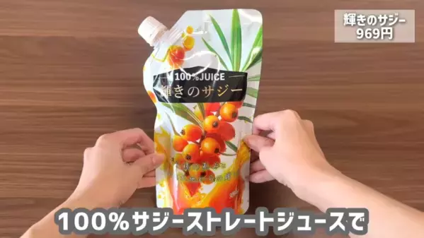 「今すぐ食べたくなる！」超バズってる【2025春カルディ新商品】が大集合！