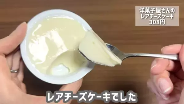 「今すぐ食べたくなる！」超バズってる【2025春カルディ新商品】が大集合！