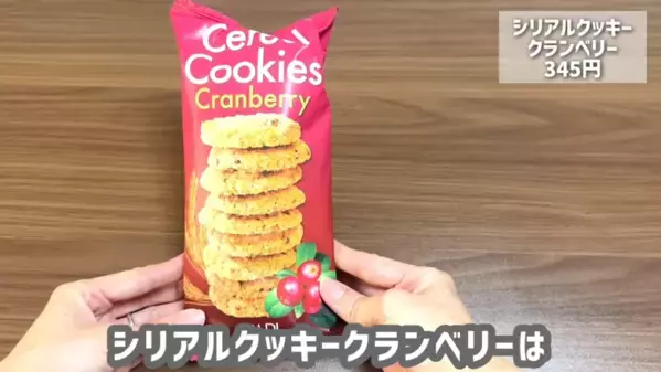 「今すぐ食べたくなる！」超バズってる【2025春カルディ新商品】が大集合！