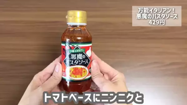 「今すぐ食べたくなる！」超バズってる【2025春カルディ新商品】が大集合！