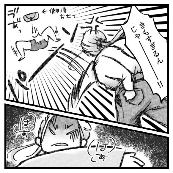 【赤ちゃん夫がキモ過ぎ！】「ばぶばぶ！パンツ脱がせてぇ～♡」ドン引き行動にオムツで制裁！