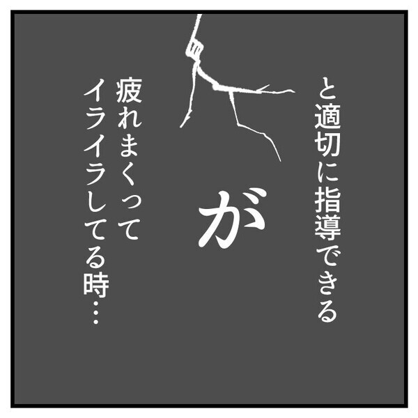 「ボディソープでやめてええぇ！」幼児のお風呂あるあるに共感間違いナシ！？
