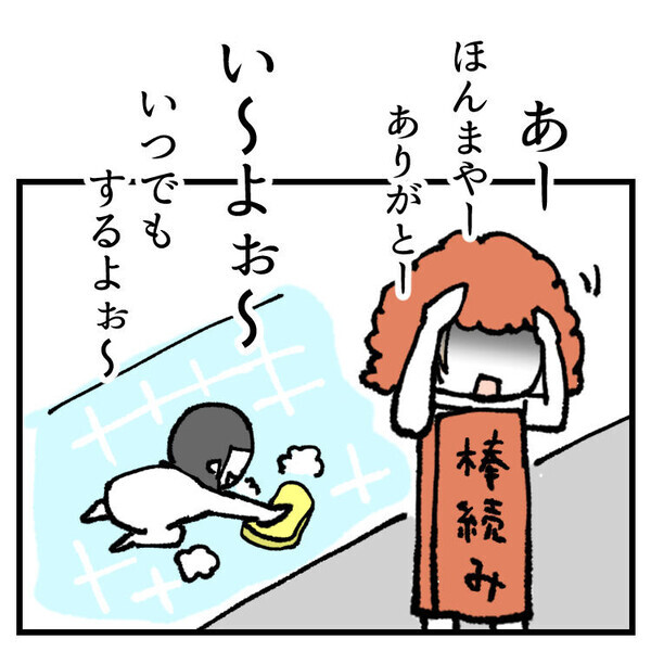 「ボディソープでやめてええぇ！」幼児のお風呂あるあるに共感間違いナシ！？