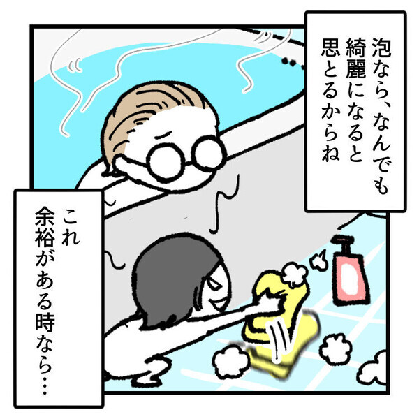 「ボディソープでやめてええぇ！」幼児のお風呂あるあるに共感間違いナシ！？