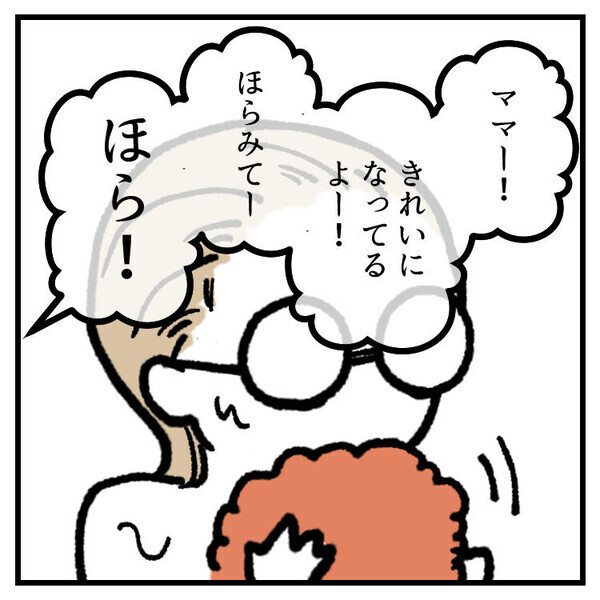 「ボディソープでやめてええぇ！」幼児のお風呂あるあるに共感間違いナシ！？