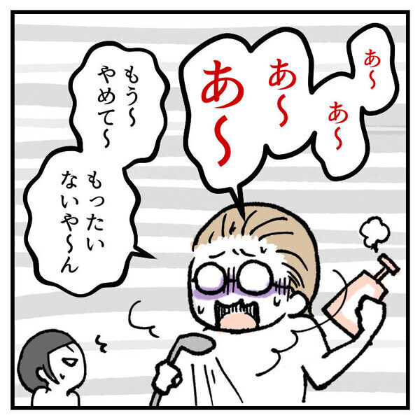 「ボディソープでやめてええぇ！」幼児のお風呂あるあるに共感間違いナシ！？