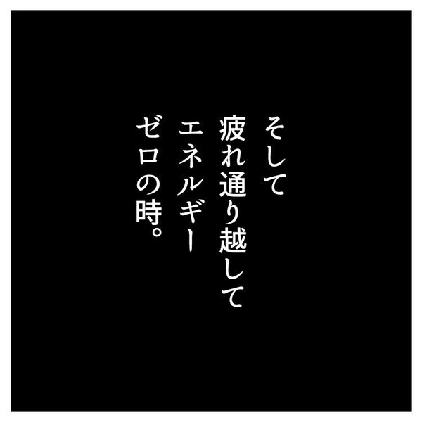 「ボディソープでやめてええぇ！」幼児のお風呂あるあるに共感間違いナシ！？