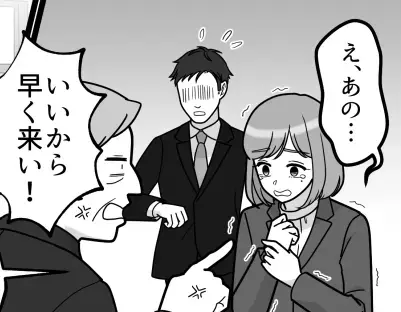 出張先で上司と部下がイチャイチャ！？やりたい放題の“社内不倫カップル”が地獄に落ちる！