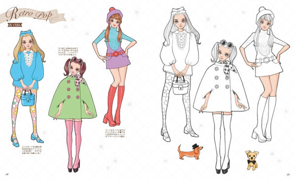 シリーズ累計62万部超の大ヒット！遊びながらファッションを楽しめる最新『ぬりえブック』登場♡