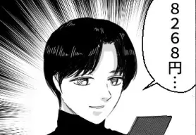 【デートの食事代トラブル】「女子の方が多く払え！」「差額までキッチリ計算」お会計細かすぎ男子とバトル！？