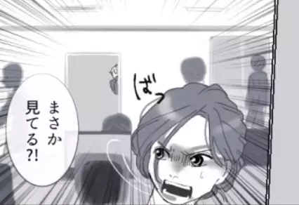 【愛に狂った元カレの本性】「初対面からずっと君のコトを記録してたよ…」振った直後に恐怖の長文レポートが！