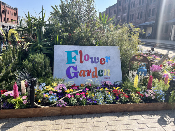 「春のお出かけに行ってみて♪」今年も開催【ガーデンネックレス横浜2025】の必見スポットをご紹介します