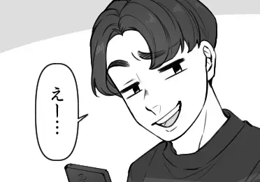 「彼女いてもマッチングアプリはやめないよ(笑)」なぜ退会しない！？衝撃の理由にドン引き！