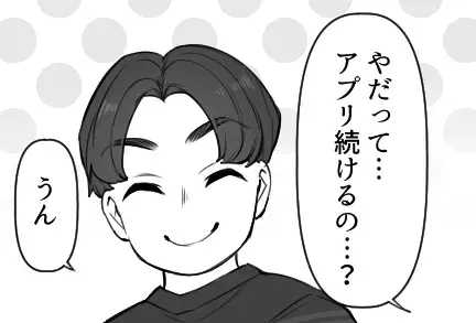 「彼女いてもマッチングアプリはやめないよ(笑)」なぜ退会しない！？衝撃の理由にドン引き！