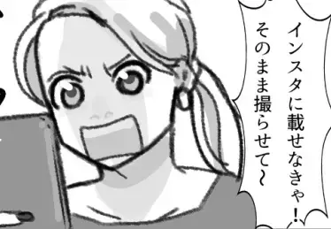 娘が失踪！？「ママは私よりスマホが大事なんでしょ！」インスタ映えに夢中なあまり…親子トラブルに発展！