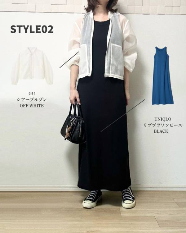 「なんでこんなにかわいいの？」持っていないと損をする【GU】シアーブルゾン